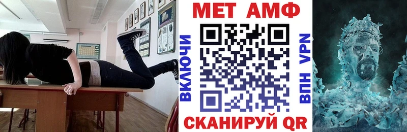 АМФЕТАМИН VHQ  Купить  Ишим 