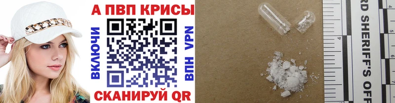 Alfa_PVP СК КРИС  Купить  Ишим 