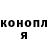 Конопля THC 21% Dima Bartosh