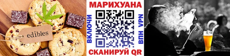 Купить где Ишим Еда ТГК марихуана