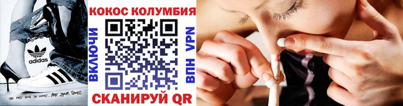 Кокаин 99%  Купить где  Ишим 