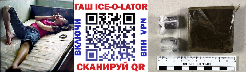 ГАШ Premium  Купить где  Ишим 