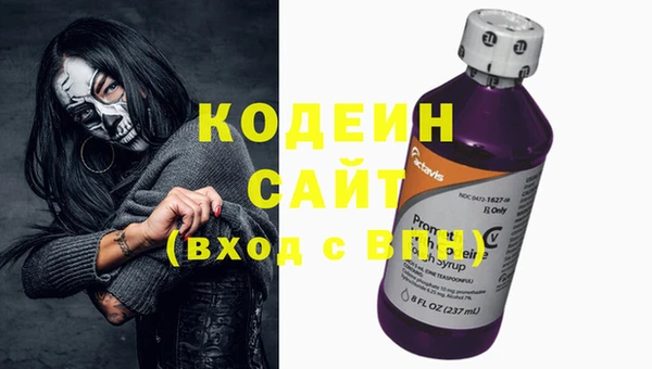 героин Заволжск