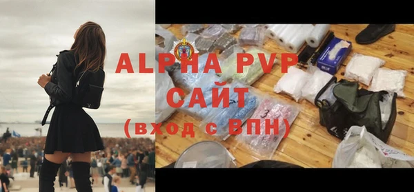 кокаин VHQ Заволжье