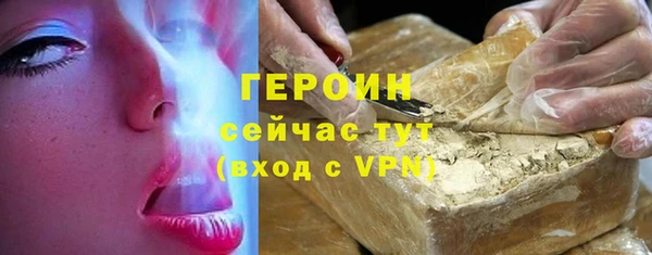 кокаин VHQ Заволжье