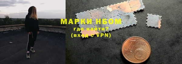 героин Заволжск