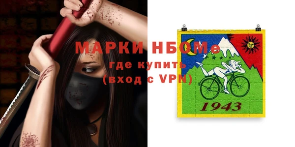 кокаин VHQ Заволжье
