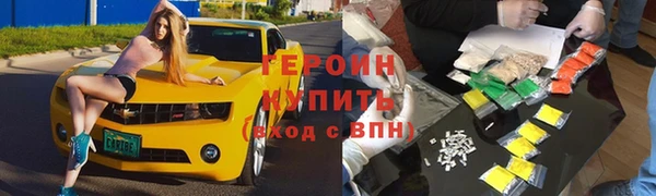 спиды Заводоуковск