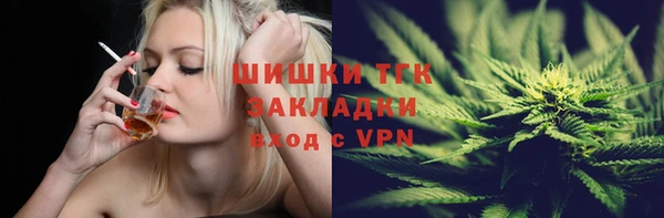 синтетический гашиш Зерноград