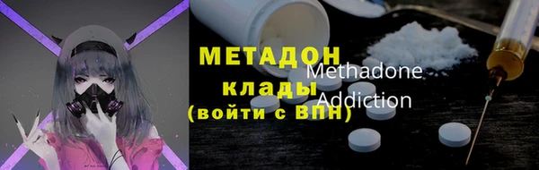 героин Заволжск