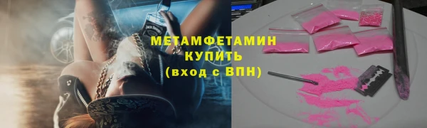 синтетический гашиш Зеленокумск