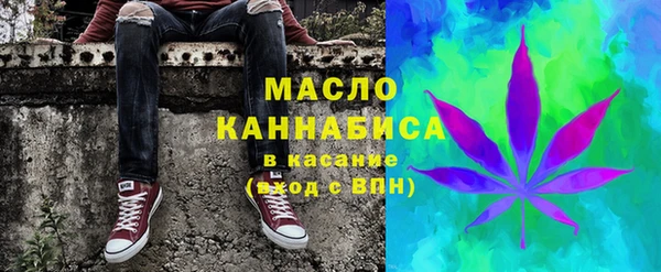 синтетический гашиш Зеленокумск