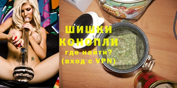 героин Заволжск