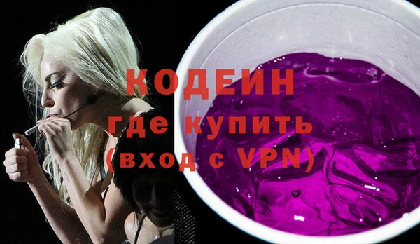 героин Заволжск