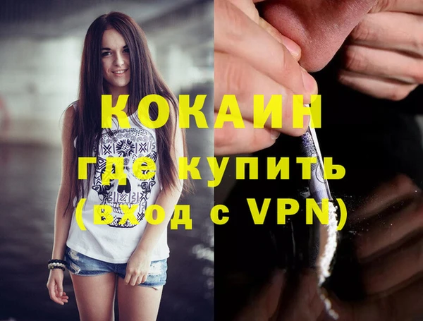 спиды Заводоуковск