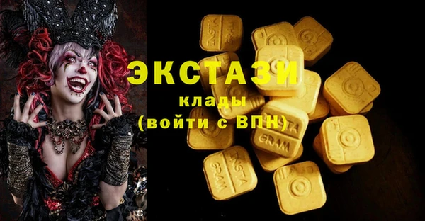 спиды Заводоуковск
