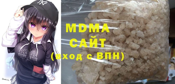 кокаин VHQ Заволжье