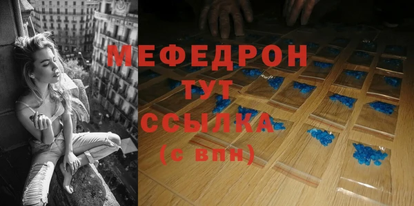 спиды Заводоуковск