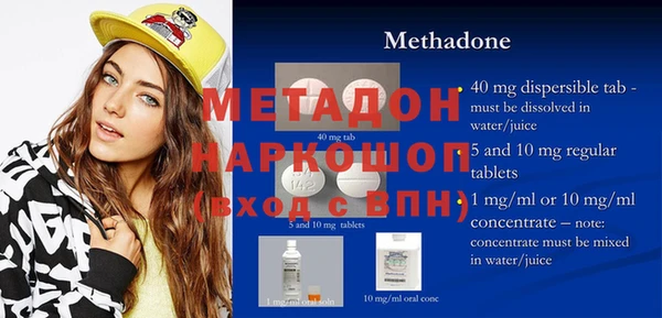 героин Заволжск