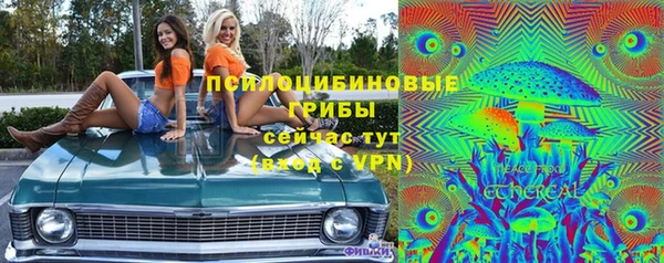 героин Заволжск