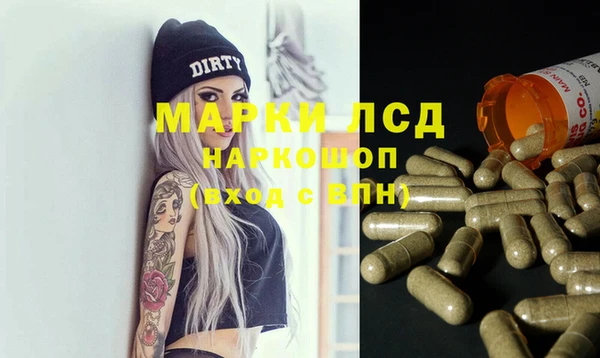 синтетический гашиш Зерноград