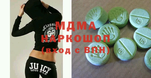 героин Заволжск
