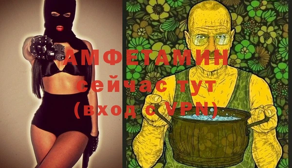 кокаин VHQ Заволжье