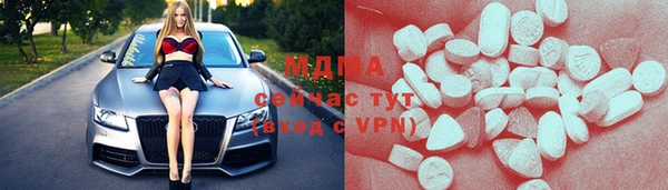 кокаин VHQ Заволжье