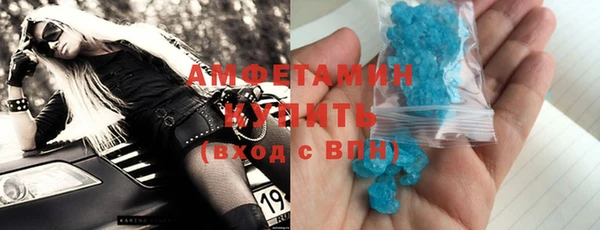 кокаин VHQ Заволжье