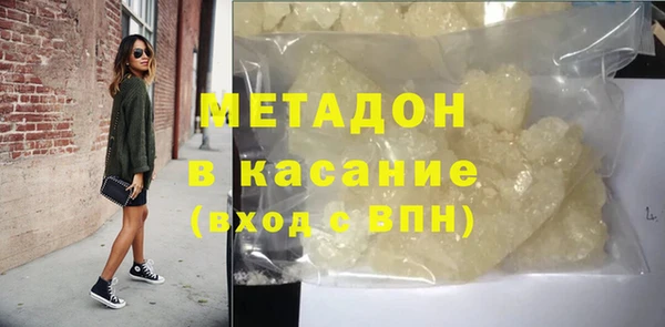 кокаин VHQ Заволжье