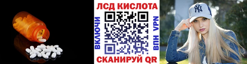 Лсд 25 экстази ecstasy  Купить где  Ишим 