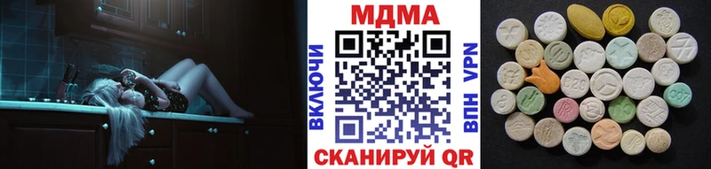 Купить где Ишим MDMA Molly