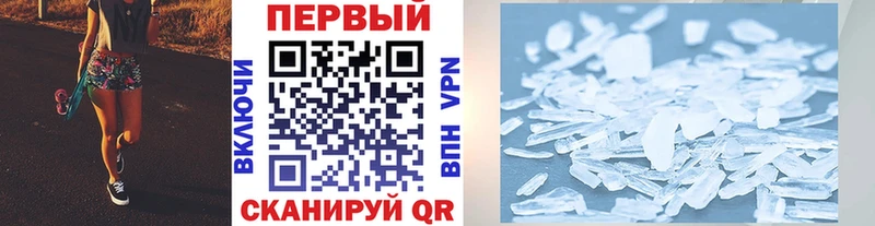 Купить  Ишим  МЕТАМФЕТАМИН Methamphetamine 