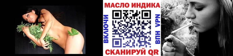 ТГК вейп с тгк Купить Ишим